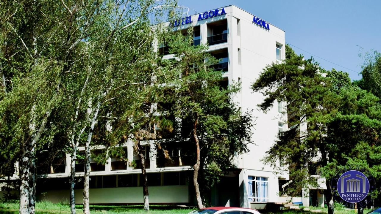 Отель Hotel Agora Нептун-5